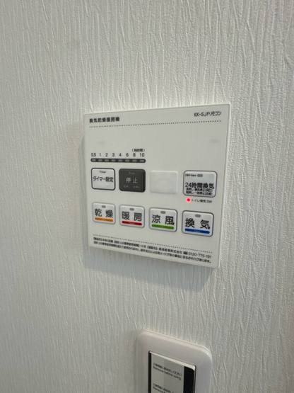 【設備】 | ルミアコート六町 | 同一仕様写真