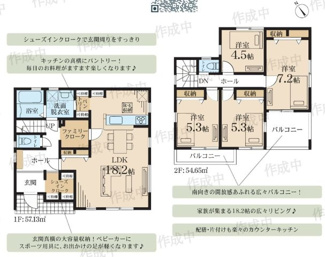 【間取り】 | 泉区下和泉3丁目　新築分譲住宅　全1棟 | 間取図