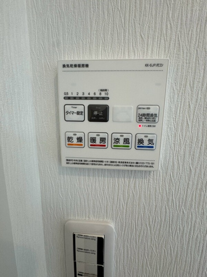 【設備】 | ルミアコート六町 | 同一仕様写真