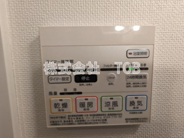 【設備】 | Famille桜上水-ファミーユ桜上水-