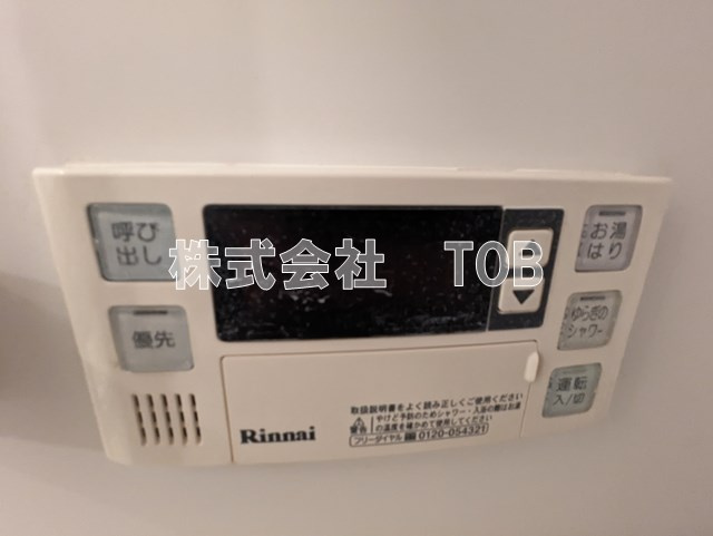 【設備】 | Famille桜上水-ファミーユ桜上水-