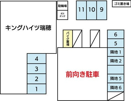【駐車場】 | キングハイツ瑞穂