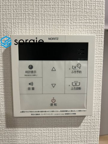 セラード川越連雀町　中古マンション　11階の発電・温水設備|9/7　撮影