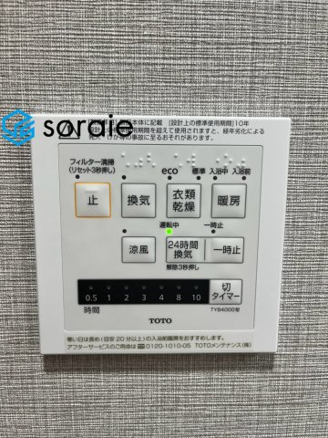 セラード川越連雀町　中古マンション　11階の冷暖房・空調設備|9/7　撮影