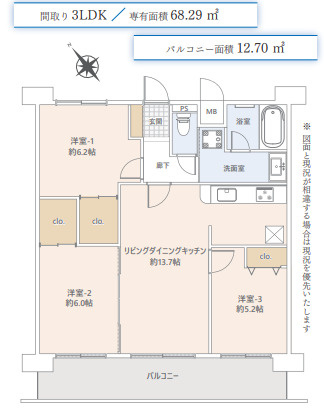セラード川越連雀町　中古マンション　11階の間取り