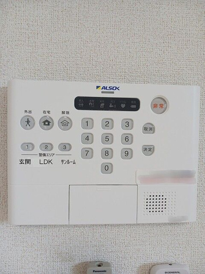 【セキュリティ】 | ソレイユ緑ヶ丘(ソレイユミドリガオカ)