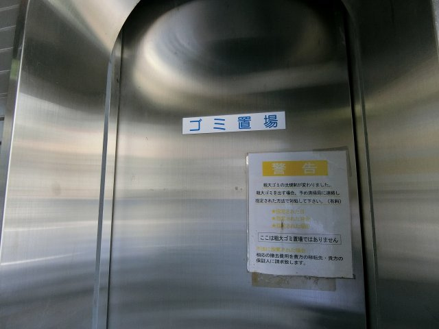 【設備】 | メゾンドオンブラージュ