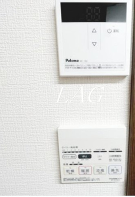 【設備】 | アベニュー小山 | 給湯設備です。