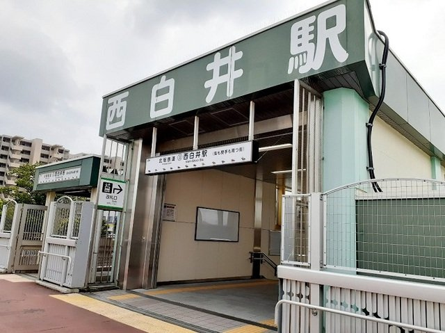 グランツⅡの周辺|北総線西白井駅まで2300m