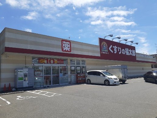グランツⅡの周辺|くすりの福太郎西白井店まで600m