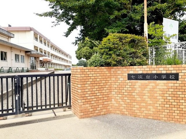 グランツⅡの周辺|白井市立七次台小学校まで1500m