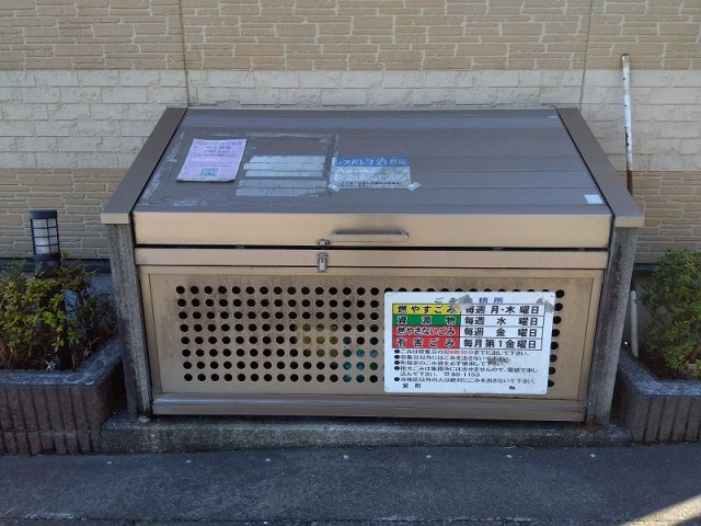 レオパレス上前ハイツＪのその他|ゴミ置き場
