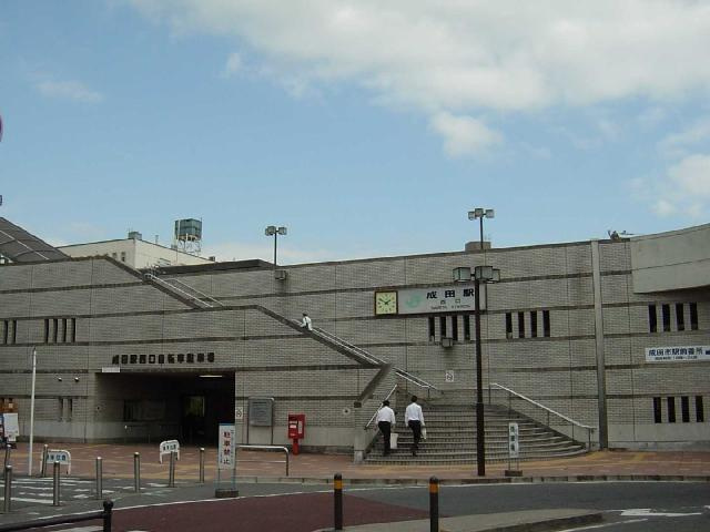 グランウッドの周辺|成田駅(JR　成田線)まで1,783ｍ