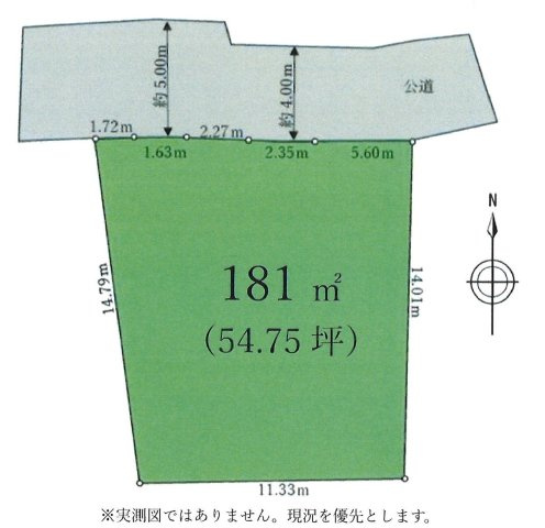 あきる野市伊奈　売地