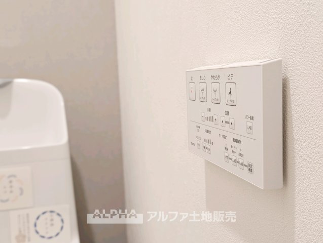 ロイヤル多摩蘭坂ハイツのトイレ|トイレも気になるポイント