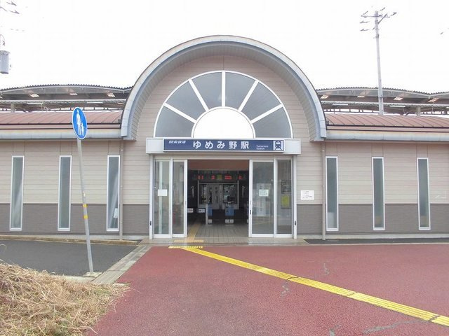 ラフレシールの周辺|関東鉄道常総線ゆめみの駅まで1230m