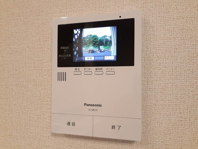 メゾン・ド・城山のセキュリティ