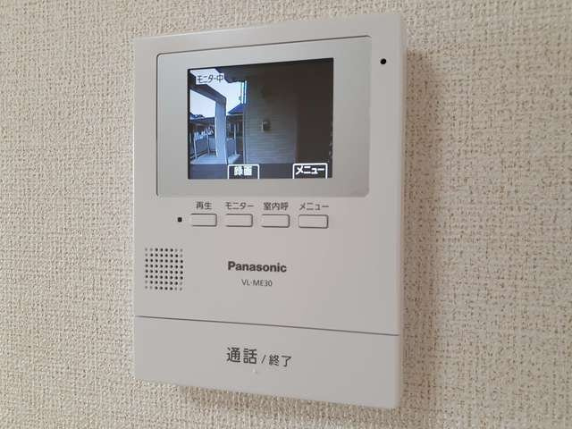 メゾンシャルマンのセキュリティ