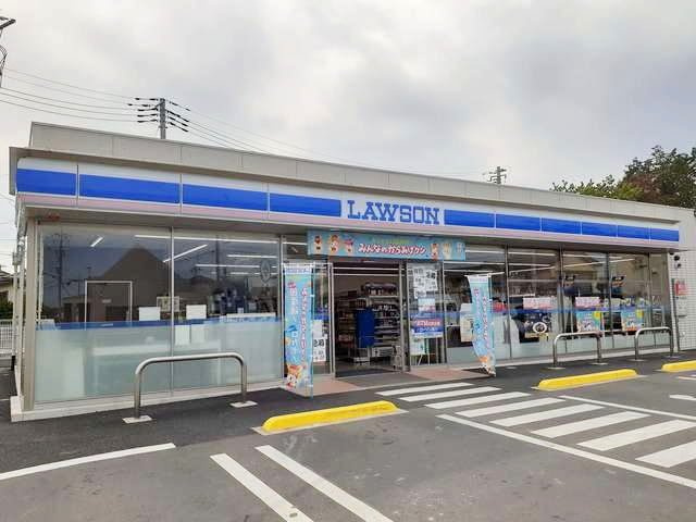 メゾンシャルマンの周辺|ローソンつくばみらい谷井田店まで580m