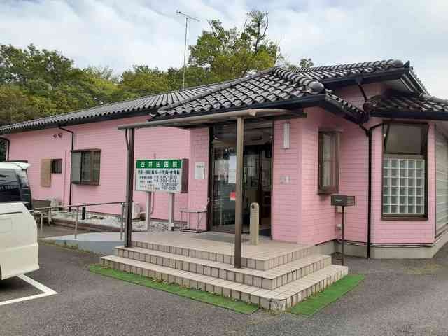 メゾンシャルマンの周辺|谷井田医院まで1380m
