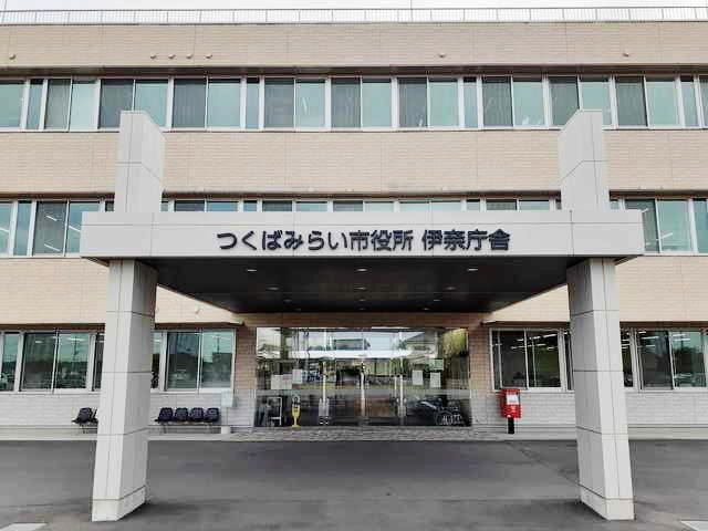 メゾンシャルマンの周辺|つくばみらい市役所伊奈庁舎まで2260m