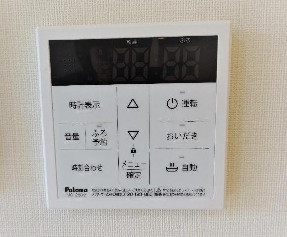 仮）つくばみらい市小絹新築アパートの設備|給湯器リモコン（イメージ）