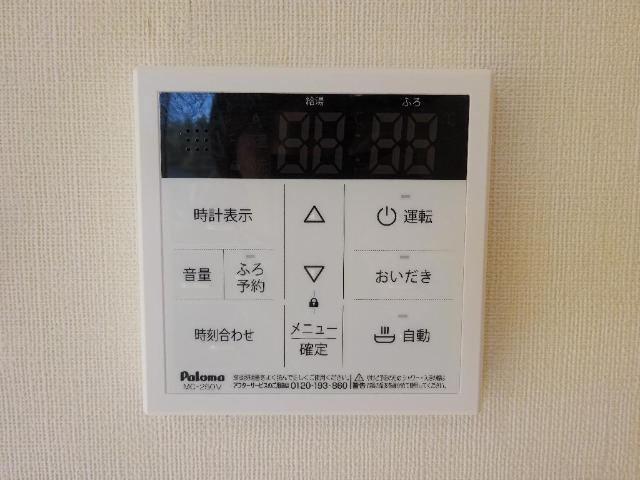 仮）つくばみらい市小絹新築アパートの設備|給湯器リモコン（イメージ）