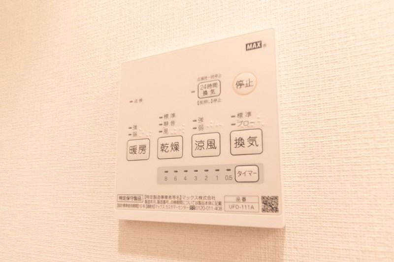 大旭小村井ハイツのその他