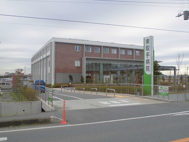 エルヴェの周辺|東取手病院まで1220m