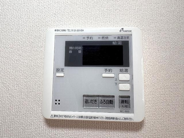 Ｇｒｅｅｎ　ＣａｌｍⅢの設備|給湯器リモコン