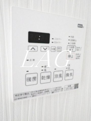 【その他】 | アルページュ八潮