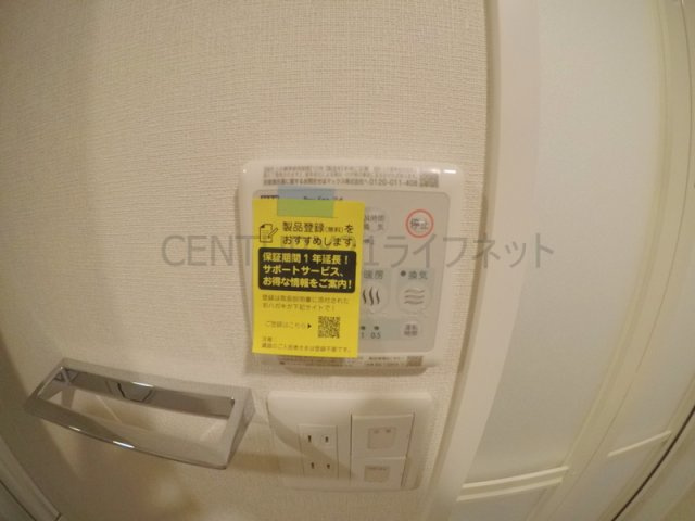 【浴室】 | エスリードレジデンス梅田デュオ