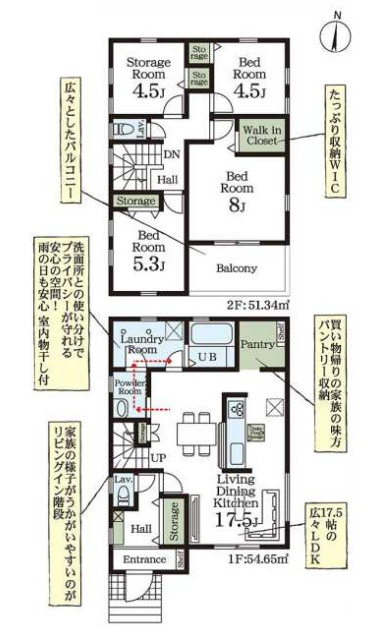 越谷市大字恩間 新築分譲住宅