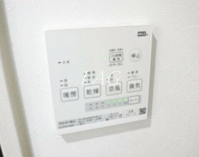 【設備】 | メゾン・ド・ソレイユ八潮 | 浴室乾燥です。