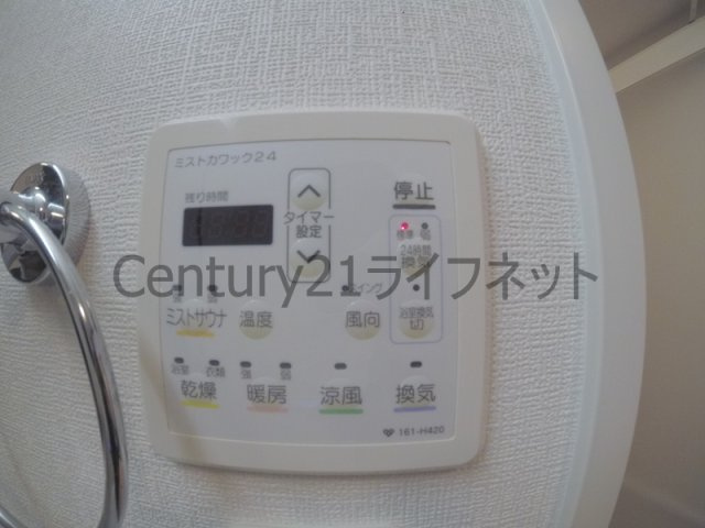 【浴室】 | ビエラコート天神橋