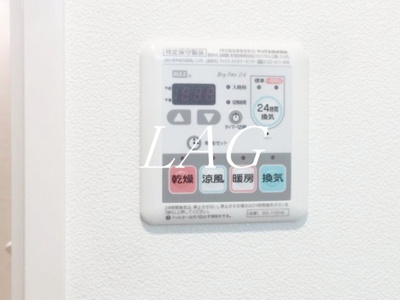 【設備】 | アイランドコート曙橋 | 浴室乾燥機です。
