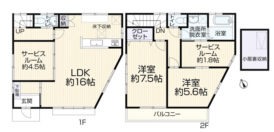 西東京市芝久保町5丁目　中古戸建