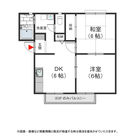【間取り】 | アンシャンテ宮の森　Ⅲ