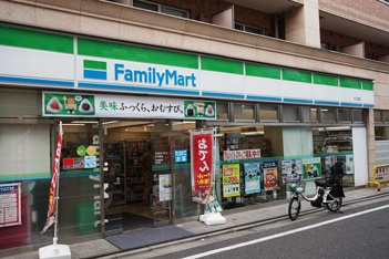 ファミリーマート太子…まで160m