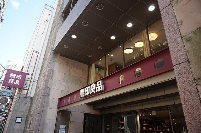 無印良品三軒茶屋店まで560m