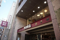 無印良品三軒茶屋店まで560m