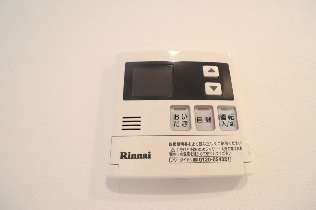 【設備】 | プログレス尼崎