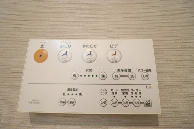 【設備】 | プログレス尼崎