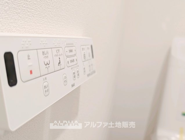 ライオンズマンション東村山第2のトイレ|トイレです