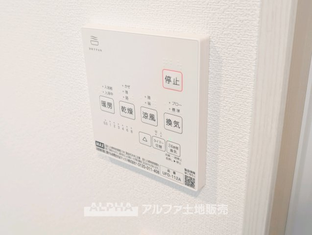 ライオンズマンション東村山第2の冷暖房・空調設備
