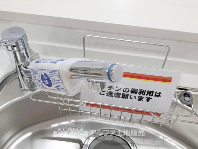ライオンズマンション東村山第2のキッチン|ゆとりあるキッチンで掃除もラクラク