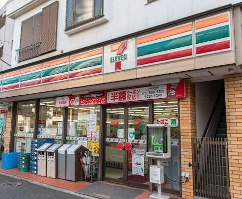 セブンイレブン　中野…まで288m