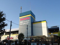 島忠ＨＯＭＥ’Ｓ（島…まで666m