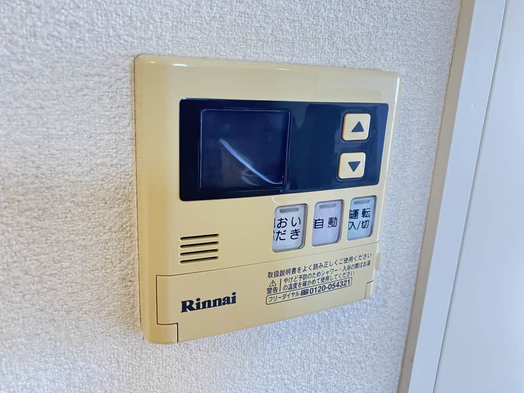 中間市中央５丁目のアパートの設備