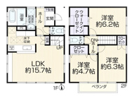 西東京市芝久保町5丁目　中古戸建の画像